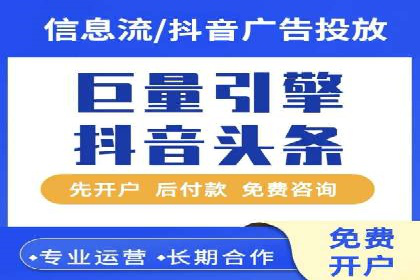 旅游行业如何通过SEM托管服务吸引更多游客